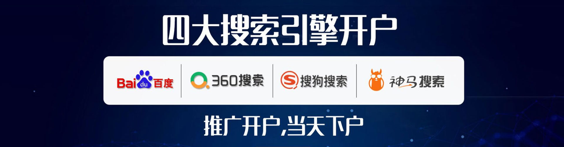长丰渠道开户返点
